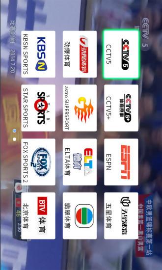 光芒體育app v0.1.160624.1 安卓版 2