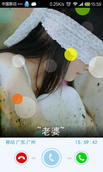 炫酷來電閃光燈 v2.2 安卓版 0