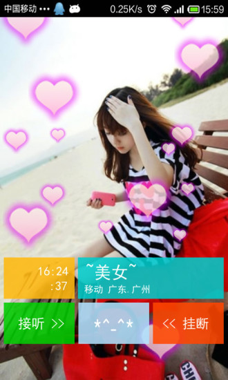 炫酷來電閃光燈app