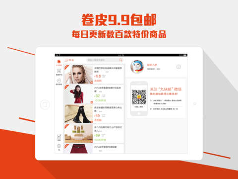 teamviewer蘋(píng)果版本 v15.18.1 iphone手機(jī)版 0