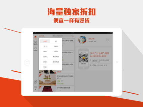 teamviewer蘋(píng)果本