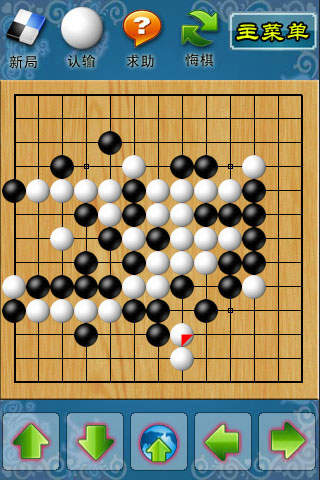 極品五子棋iPhone版 v1.1 蘋果手機版 0