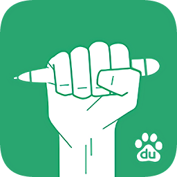 百度必過寶(二建考試應(yīng)用)