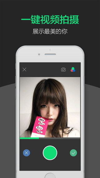 Face(视频社交)iphone版 v1.0.4 苹果手机版2