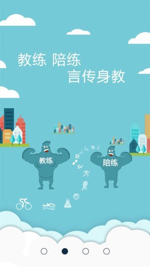 球友圈app v5.4.5 安卓版 0