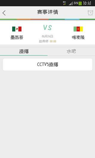 球友iphone版 v3.1 蘋果手機版 3