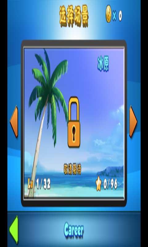 狂飆摩托內購修改版 v1.2.1.3 安卓 0