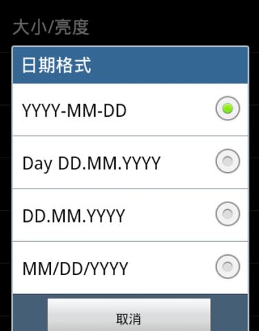 手機(jī)全屏?xí)r鐘 v3.4.23.1 安卓版 1