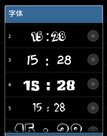 手機(jī)全屏?xí)r鐘 v3.4.23.1 安卓版 2