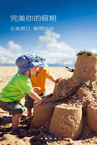 一呆公寓 一呆公寓app下載