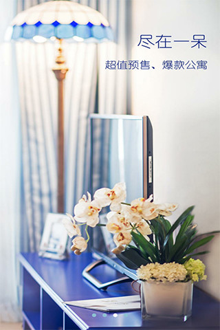 一呆公寓 v2.4.1 安卓版 2