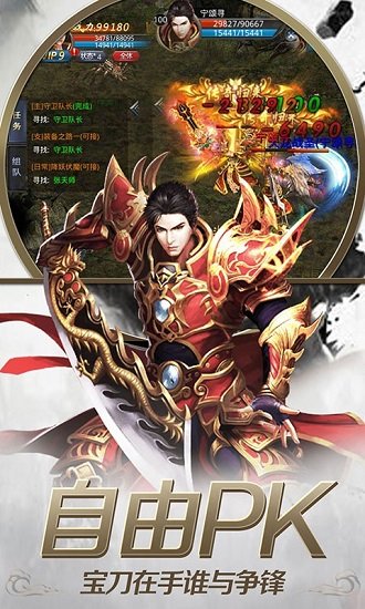 神魔亂舞滿(mǎn)v版 v1.43.1 安卓版 0