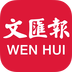上海文匯報(bào)