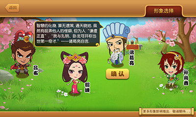 同城游十三水 v4.0.20140923 安卓版 1