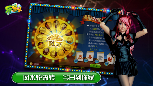 樂(lè)里斗十三水 v3.1.0 安卓版 3