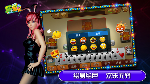 樂(lè)里斗十三水 v3.1.0 安卓版 2
