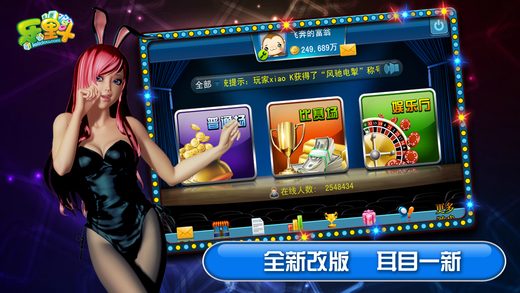 樂(lè)里斗十三水 v3.1.0 安卓版 0