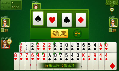 同城游包分 v3.0.20161210 安卓版_苏州包分1