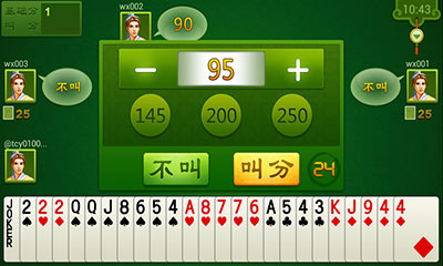 同城游包分 v3.0.20161210 安卓版_苏州包分0