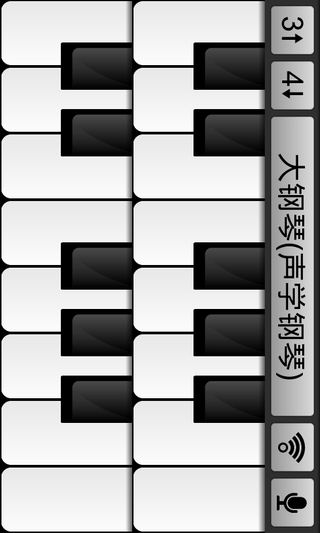 移動音樂家app(又名移動演奏家) v6.0.7 安卓最新版 2