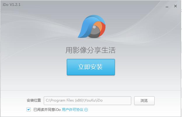 土豆ido(視頻編輯軟件) v1.2.1.3232 官方版 0