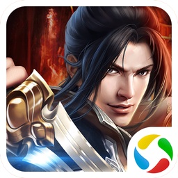 騰訊一劍永恒之倚天屠龍傳