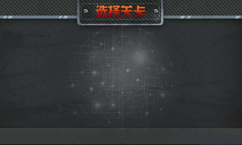 雅典娜女神修改版 v1.0 安卓版 3