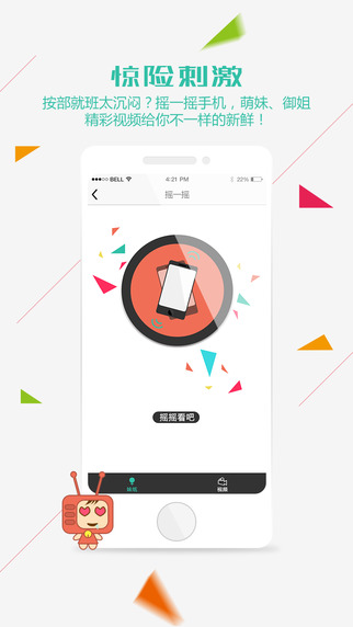 游視秀錄屏 v2.0.16 官方pc版 0