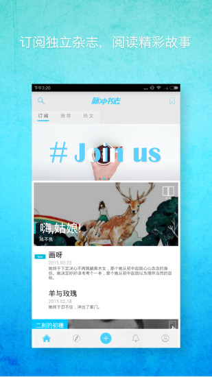 脈沖書志iphone版 v1.1 蘋果手機(jī)版 0
