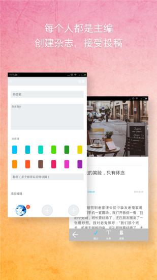 脈沖書志iphone版 v1.1 蘋果手機(jī)版 3
