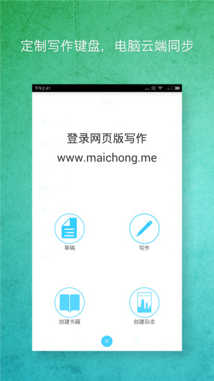 脈沖書志iphone版 v1.1 蘋果手機(jī)版 1