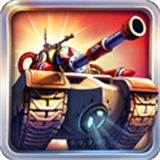 坦克大戰(zhàn)天啟