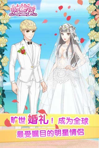 范冰冰魔范學(xué)院掌夢游戲