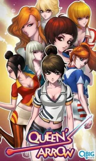 queen女王之箭修改版 v1.6.0 安卓版 0