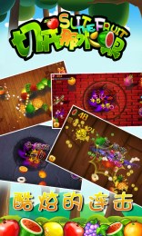 切開那水果 v2.000 安卓版 2