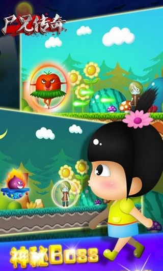 尸兄傳奇 v2.2.0 安卓版 1