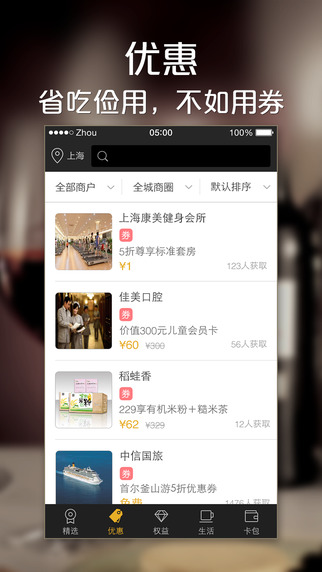 股票雷達(dá)iPhone版 v15.2 蘋果手機(jī)版 0