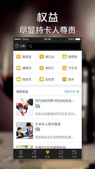 股票雷達(dá)iPhone版 v15.2 蘋果手機(jī)版 1