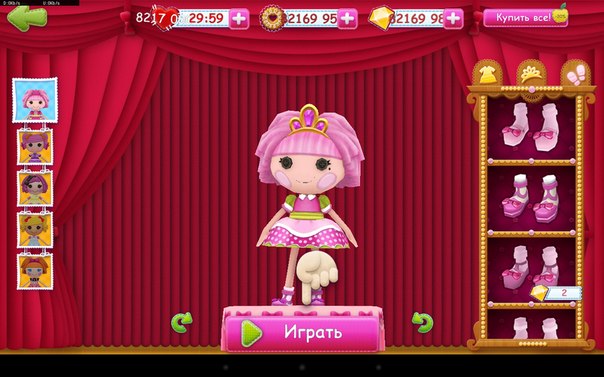 樂樂天使(Lalaloopsy) v1.0.7 安卓版 2