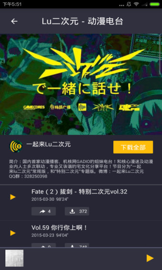治愈系動漫 v1.0.0 安卓版 2