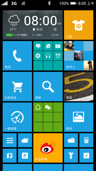 wp桌面(原wp8桌面) v3.4.8 安卓版 1