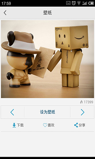 熱門壁紙 v1.0 安卓版 3