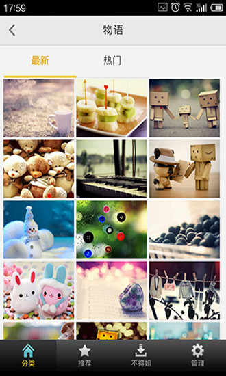 熱門壁紙 v1.0 安卓版 2