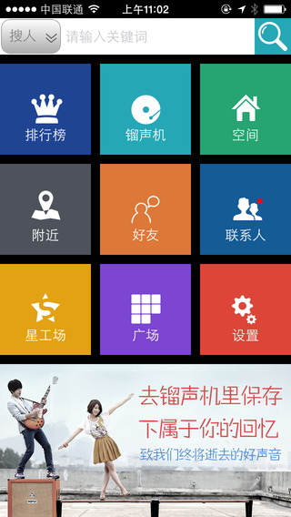 愛豆蔻音樂 v1.6.2 安卓版 0
