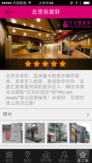 愛豆蔻音樂 v1.6.2 安卓版 3