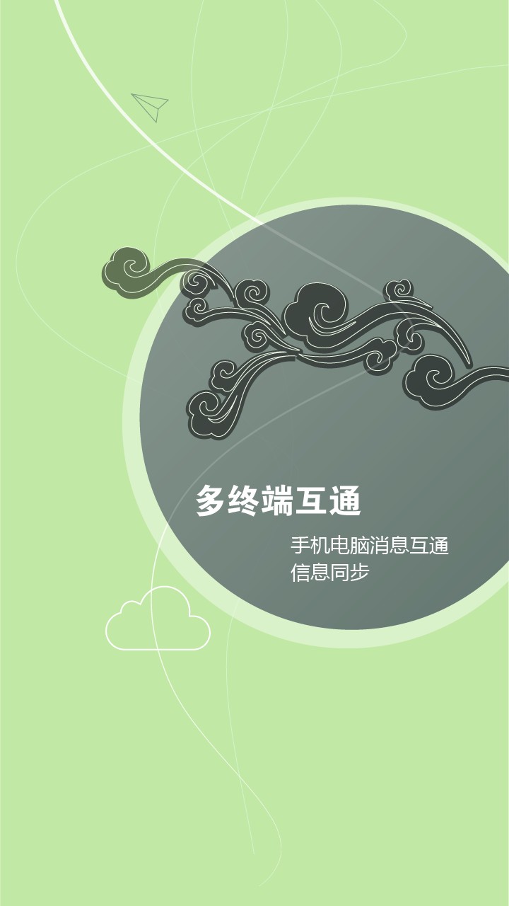 蘇寧豆芽app蘋(píng)果版