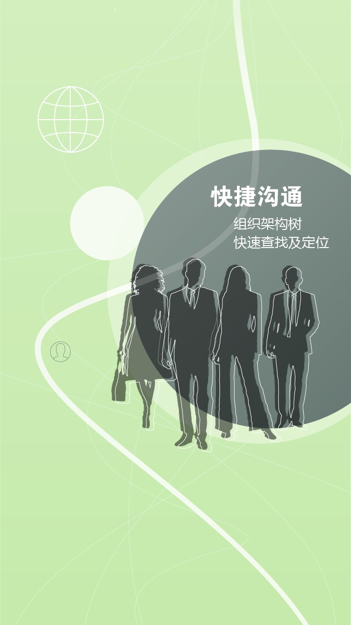 蘇寧豆芽ios手機(jī)版 v5.16.3 官方最新版 3