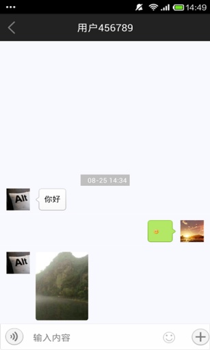 科達漁信通app v3.3.4 安卓版 0