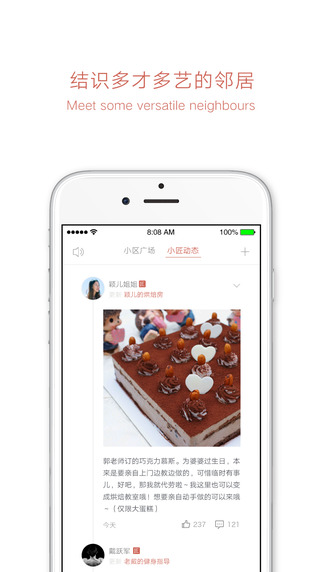 有鄰 v2.2.0 安卓版 0