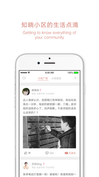 有鄰 v2.2.0 安卓版 1